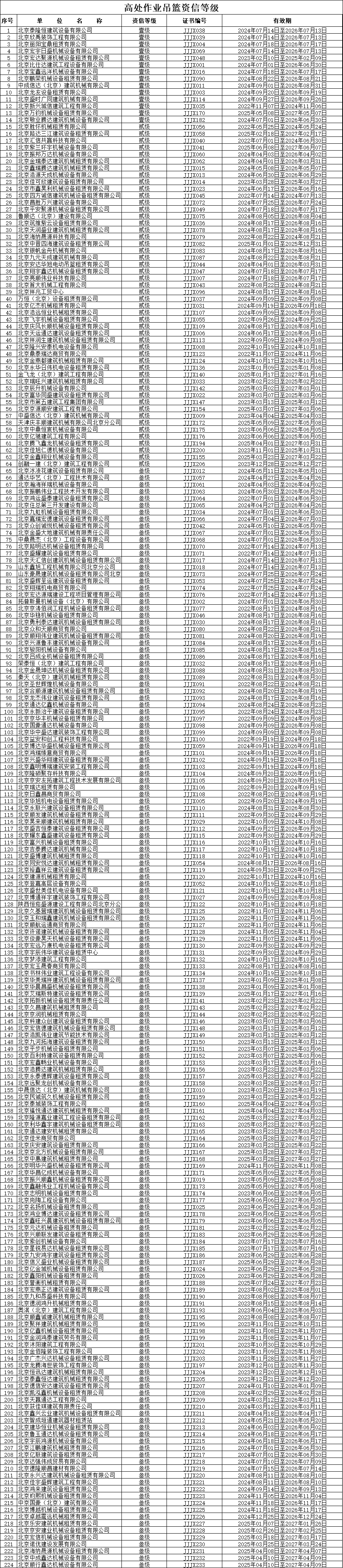 89b0f92905779c5849290f3cd4190cd.png